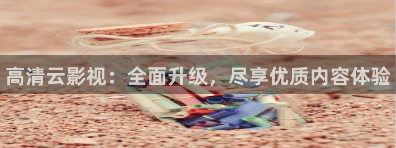泡泡影院手机在线观看