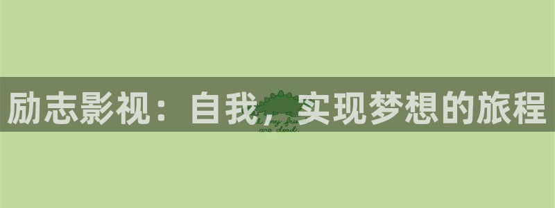 泡泡影视hi