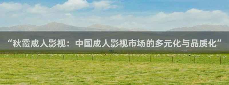 泡泡影视福利片