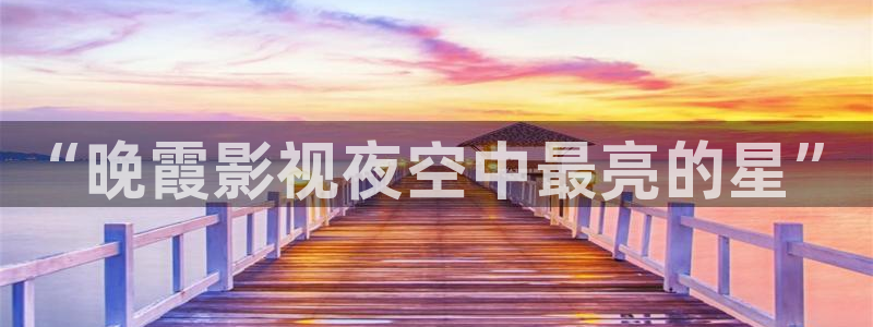 泡泡影院神马