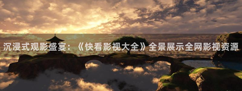 泡泡影视app免费版